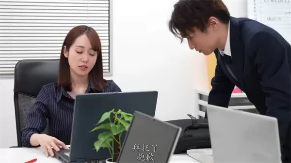 【AI换脸】刘诗诗化身饥渴女上司，办公室骑乘榨精实录！(上部)