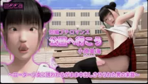 公园野战！MimiOhara纯情约会变淫荡肉体，巨乳白嫩骚穴被狂插内射爆浆！