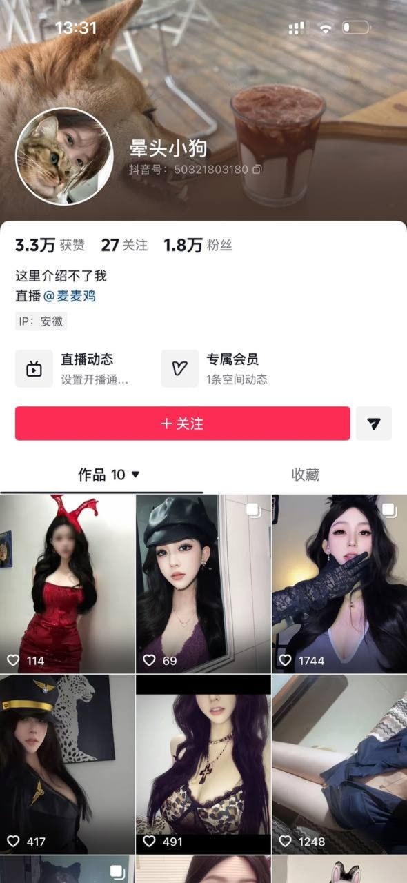 ✅抖音 晕头小狗 高颜巨乳蜜桃臀 啪啪做爱 内射 呻吟