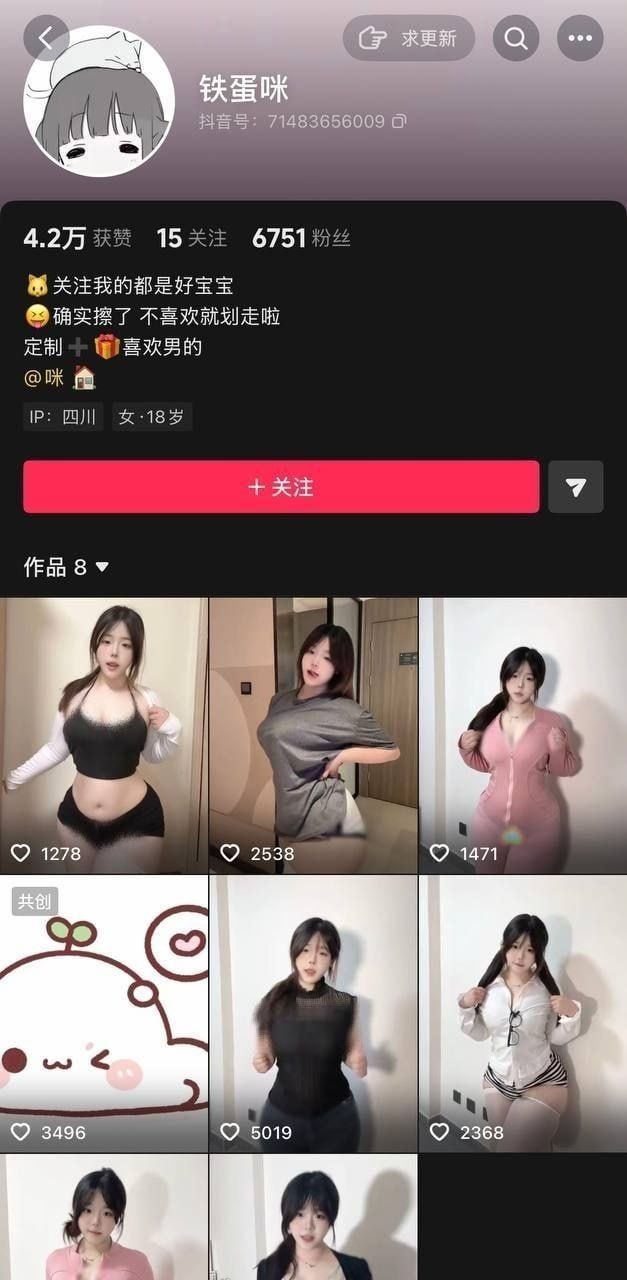抖音童颜巨乳 铁蛋咪 甜萌妹裸舞抓奶大圆tun诱惑原版无遮挡