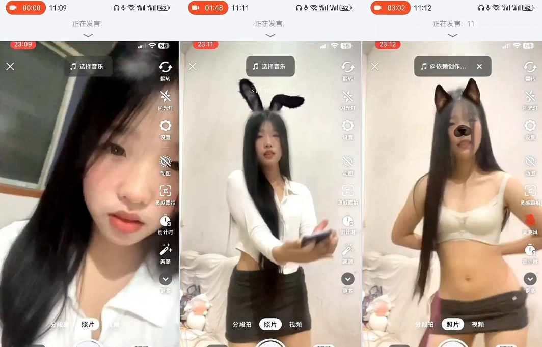 ❤️快手【湖南第一深情】妖娆脱衣舞 自慰玩出白浆