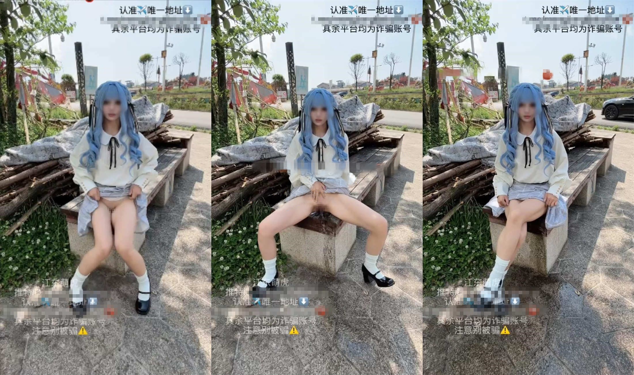 ❤️超美07反差在校艺术生【铃木奈雪】6月户外露出性爱