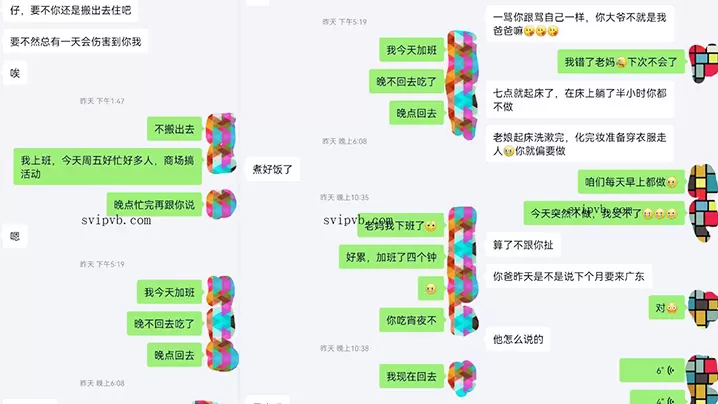 母子乱伦 秀禾新娘骚妈新婚洞房被儿子爆操到喷尿