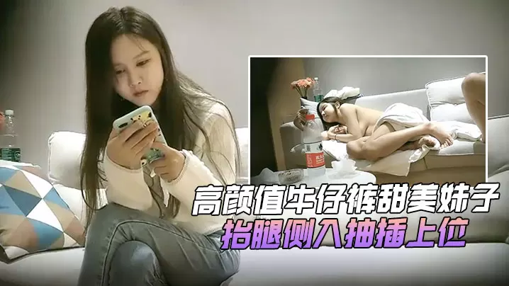 七天极品探花高颜值牛仔裤甜美妹子返场啪啪翘屁股掰.穴抬腿侧入抽插上位骑坐猛操