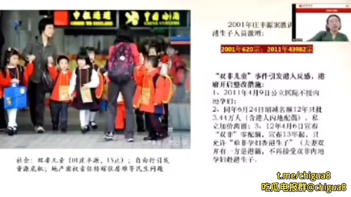 女同学网课没关麦呻吟不断老师没喊住.